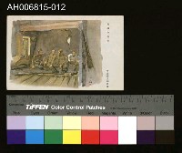 藏品(中國風景風俗繪畫明信片)的圖片